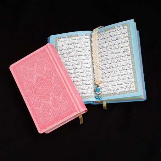 قرآن رنگی جیبی (17*10)