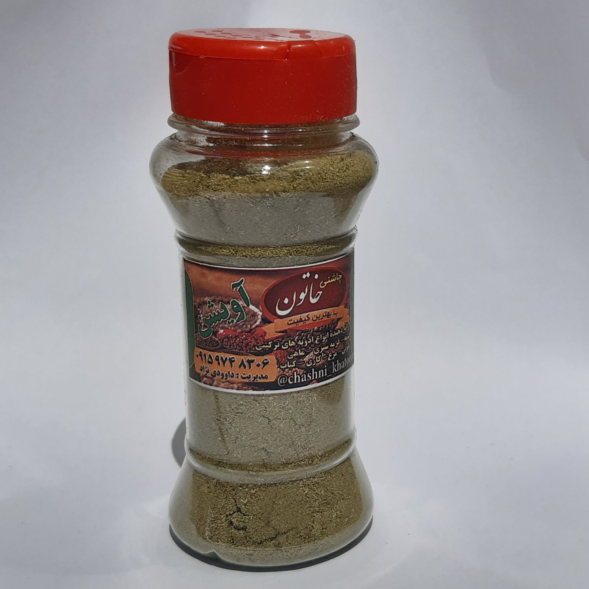آویشن شیرازی سابیده پودری 40گرم در پت ادویه چاشنی خاتون