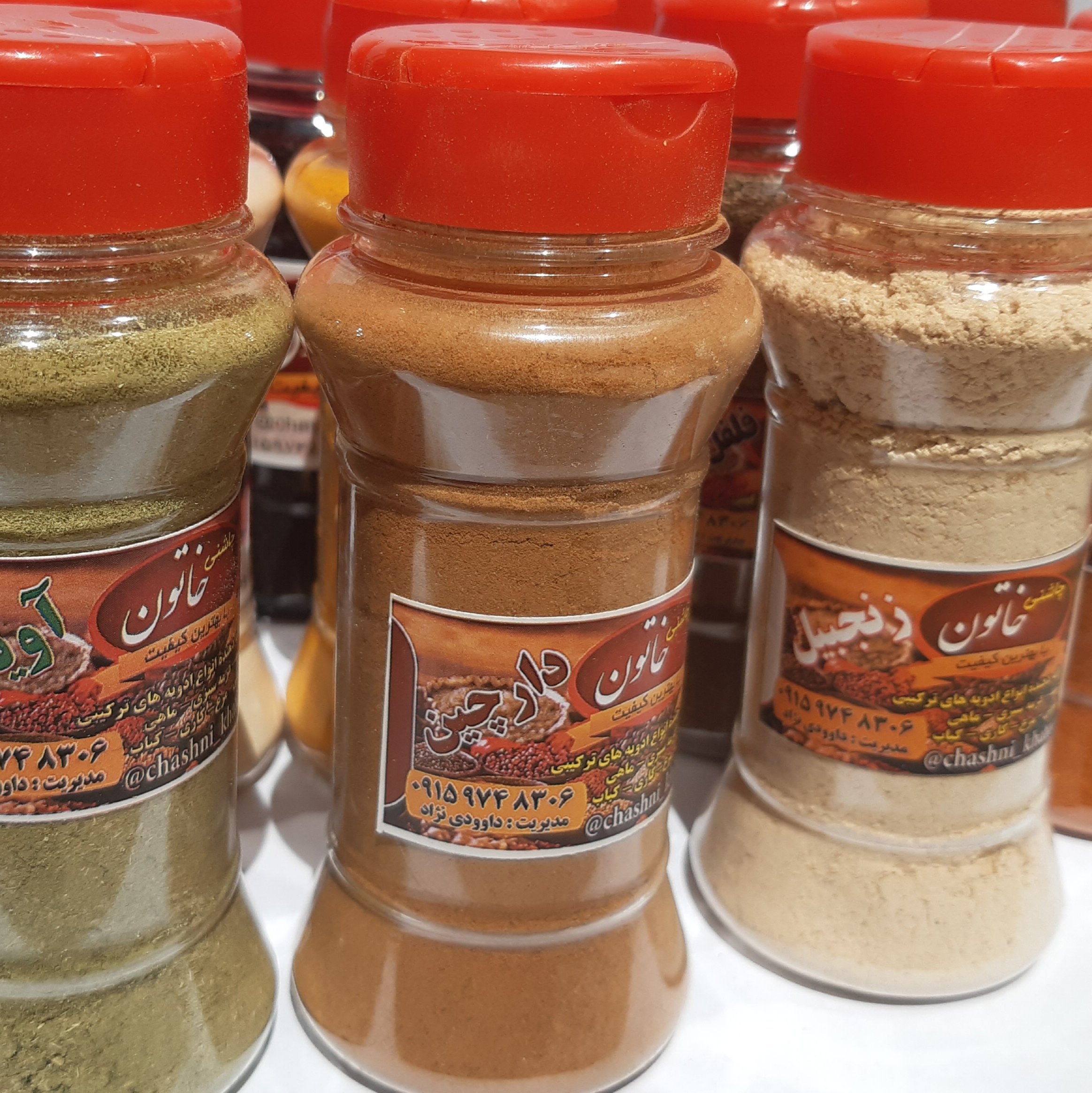 سیاه دانه هندی سورت شده 75 گرمی( در پت ادویه) چاشنی خاتون