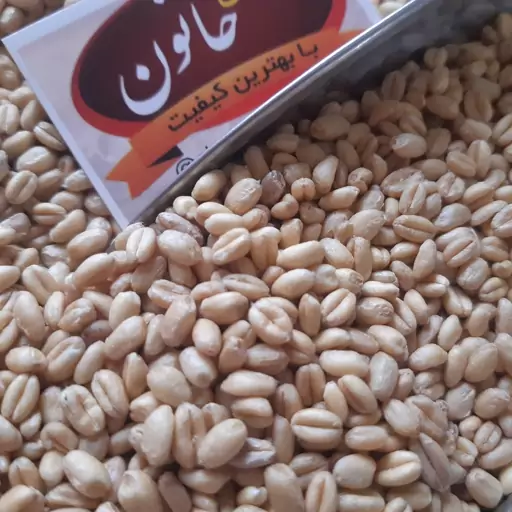 گندم پوست کنده مخصوص حلیم 450گرم چاشنی خاتون