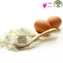 پودر سفیده تخم‌مرغ 100 گرمی