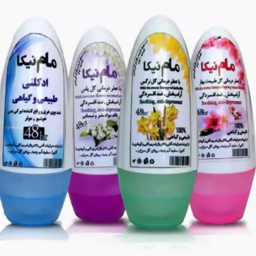 مام رولی گیاهی خوش عطر   ضد افسردگی، آرامش بخش