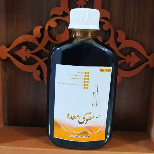  شربت معده گیاهی 250 گرم