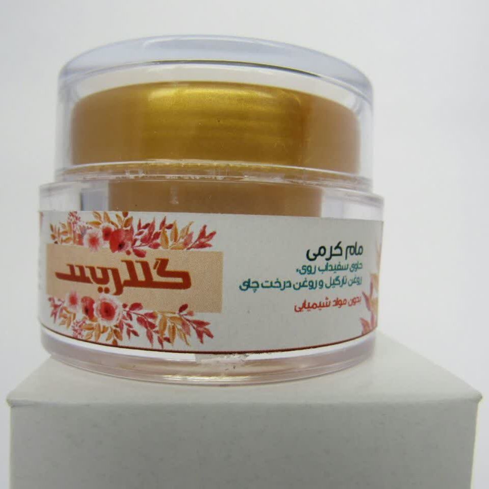 مام کرمی نیکا سه رایحه یاس نرگس همیشه بهار. مام گیاهی راحیه اعلام کنید 