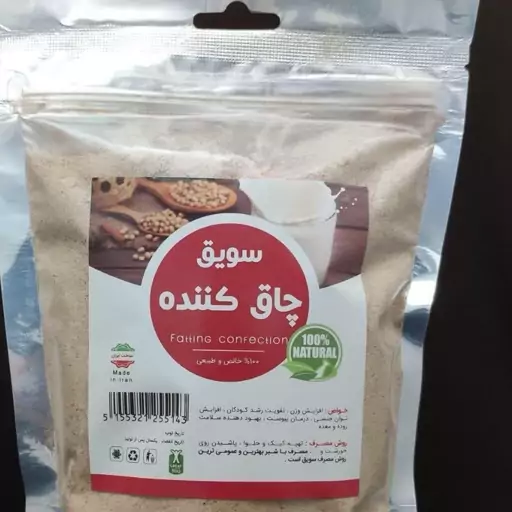 سویق افزایشی 250 گرم