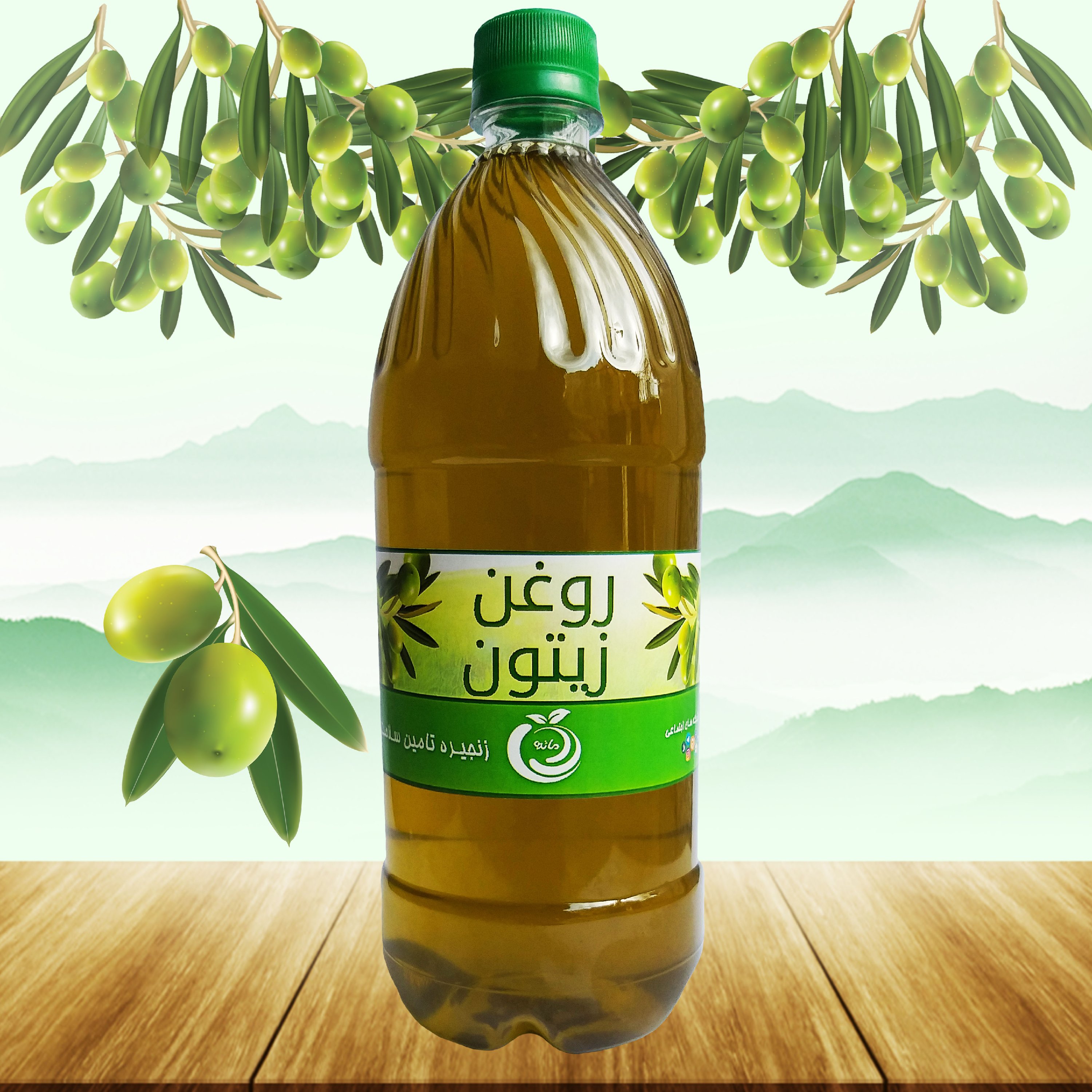 روغن زیتون