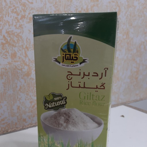 آرد برنج ایرانی طبیعی