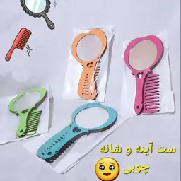 ست اینه وبرس چوبی فانتزی  دخترانه