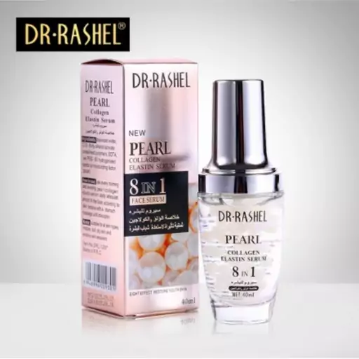 سرم روغن مروارید 8کاره دکتر راشل dr.rashel new pearl collagen elastin serum 8 in