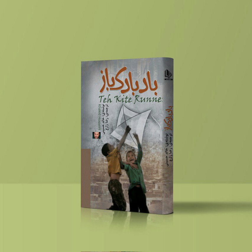 توضیحات تصویر