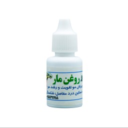 روغن مار