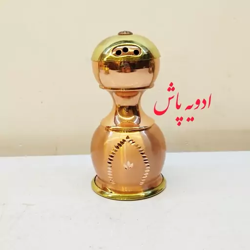 ادویه پاش مسی پیچی نانو