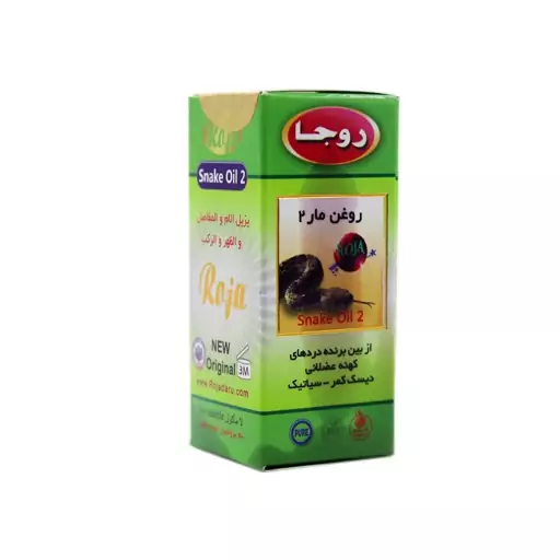 روغن مار روجا 