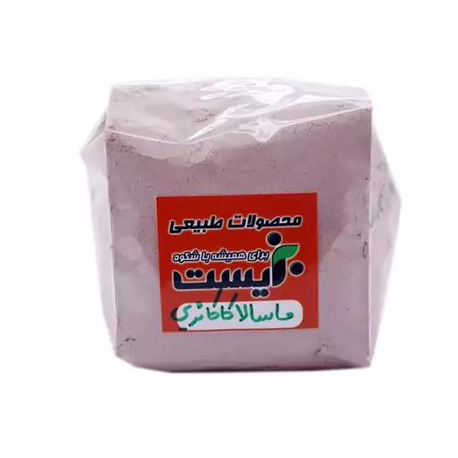 چای ماسالا شکلاتی (چاکلت ماسالا) بزیست 250 گرمی 