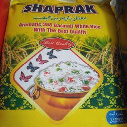 برنج پاکستانی معطر شاپرک