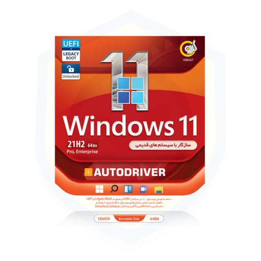 سیستم عامل ویندوز 11 Windows 11 21H2 AutoDriver نشر گردو