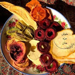 میوه خشک اسلایس مخلوط 7 میوه خوشمزه جان( 300 گرمی) 