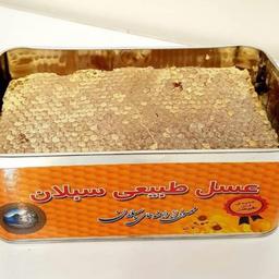 عسل طبیعی سبلان 2کیلویی(عسل فروشی اسمعیلی)