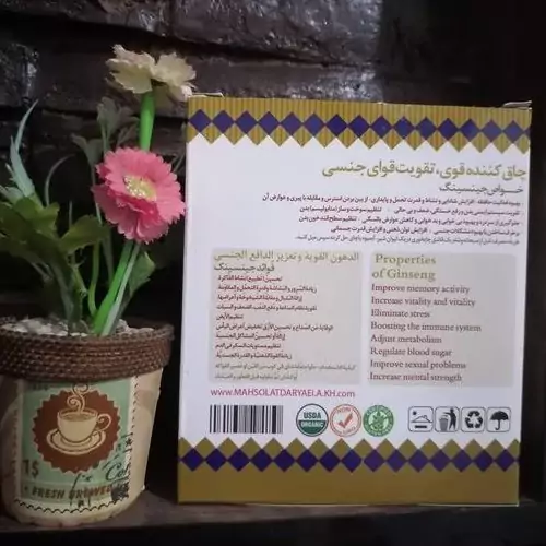 پودر جینسینگ با ترکیب جوانه گندم،(اصل و درجه یک )تقویت قوای جسمی، رفع خستگی، ضعف و بی حالی، افزایش فعالیت ذهنی و حافظه

