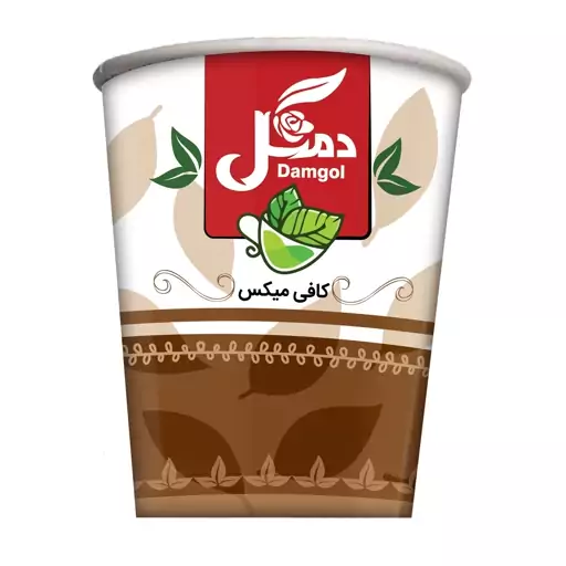 لیوان  حاوی(کافی میکس)بسته 10عددی