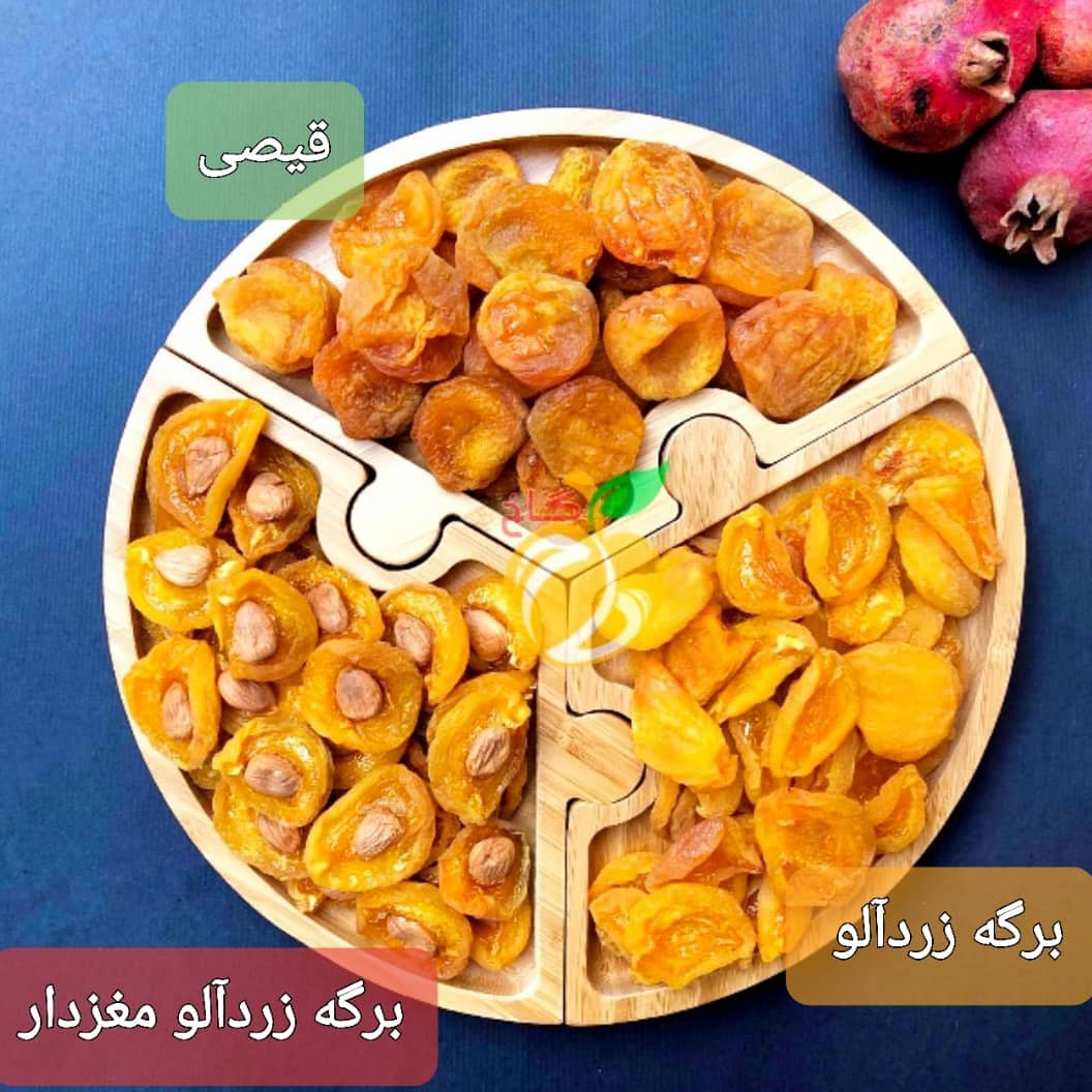 برگه زردآلو سوپر گاخ 500 گرم