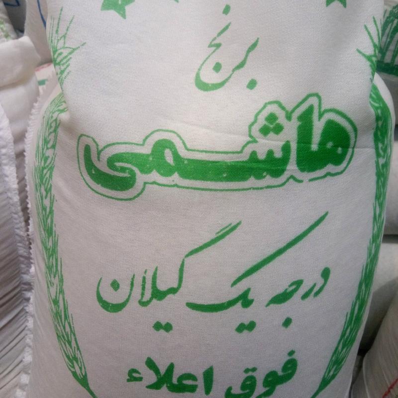 برنج هاشمی درجه یک گیلان بدون عطر فوق اعلا یک کیلویی با ضمانت  ارسالی از تهران 