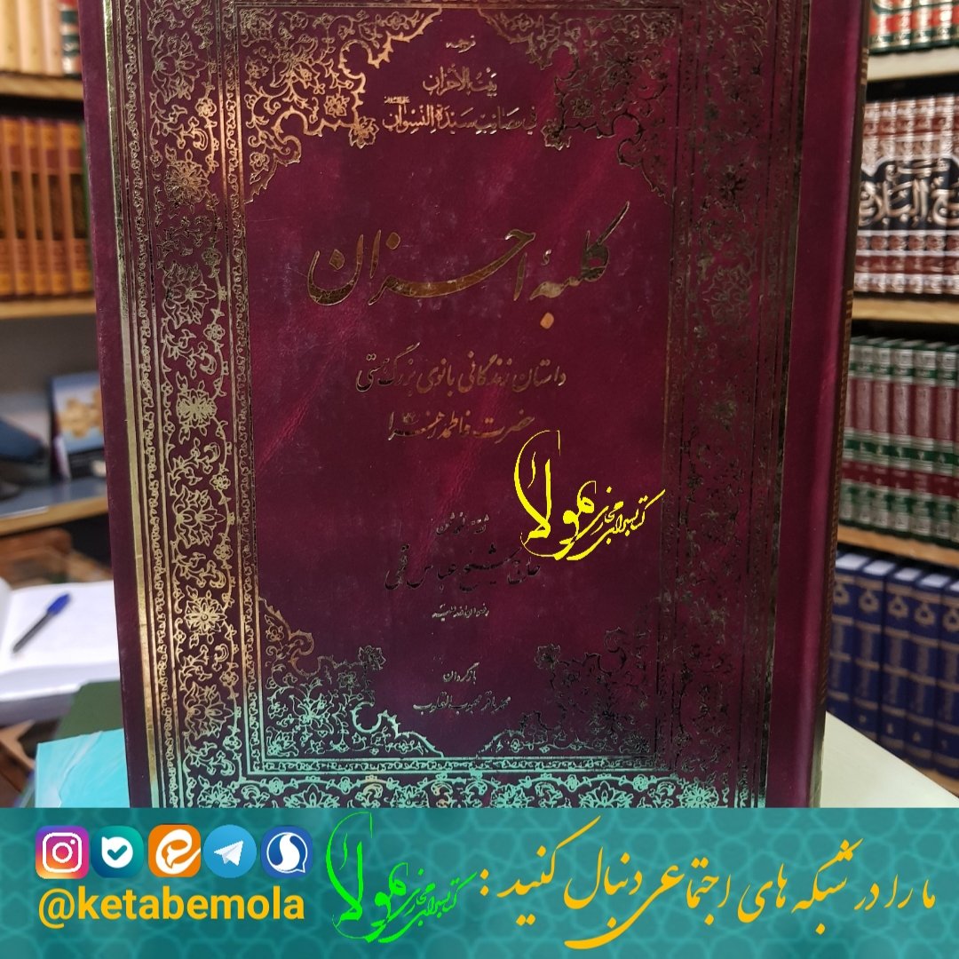 توضیحات تصویر