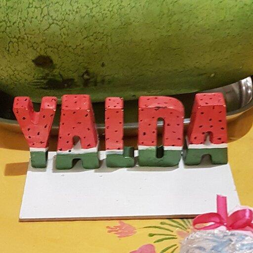 استند  YALDA ,برای مراسم سنتی شب یلدا ،به حروف انگلیسی، با رنگ آمیزی به شکل هندوانه🍉🍉🍉