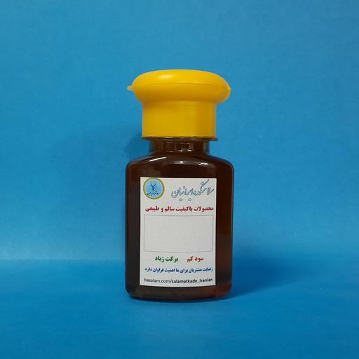 روغن کرچک اصل روغنگیری سنتی و خالص 60 سی سی سلامتکده ایرانیان