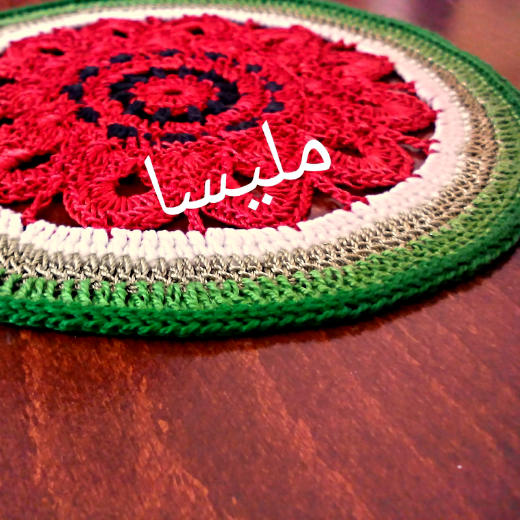 ماندالای یلدای ملیسا