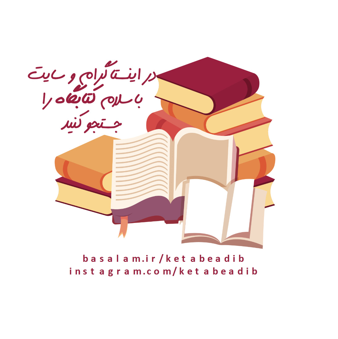 کتاب حوثیان یمن پیشینه و رویکردهای کلامی و سیاسی نشر دانشگاه ادیان و مذاهب