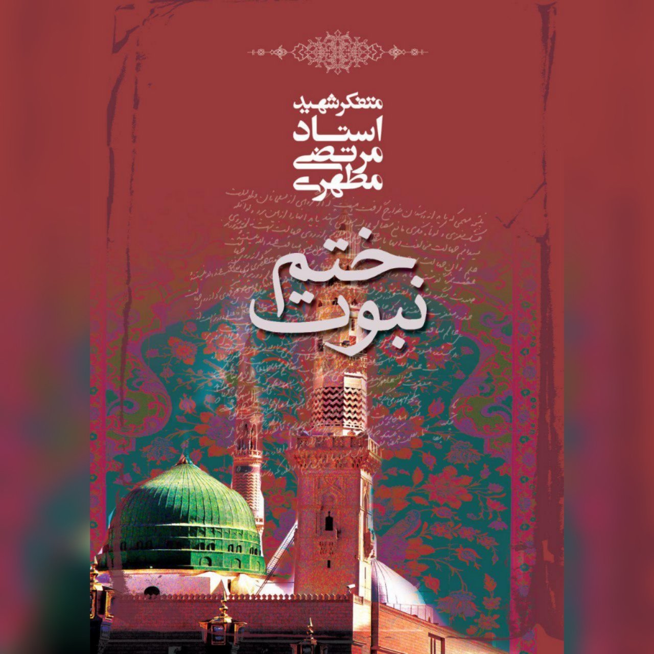 توضیحات تصویر