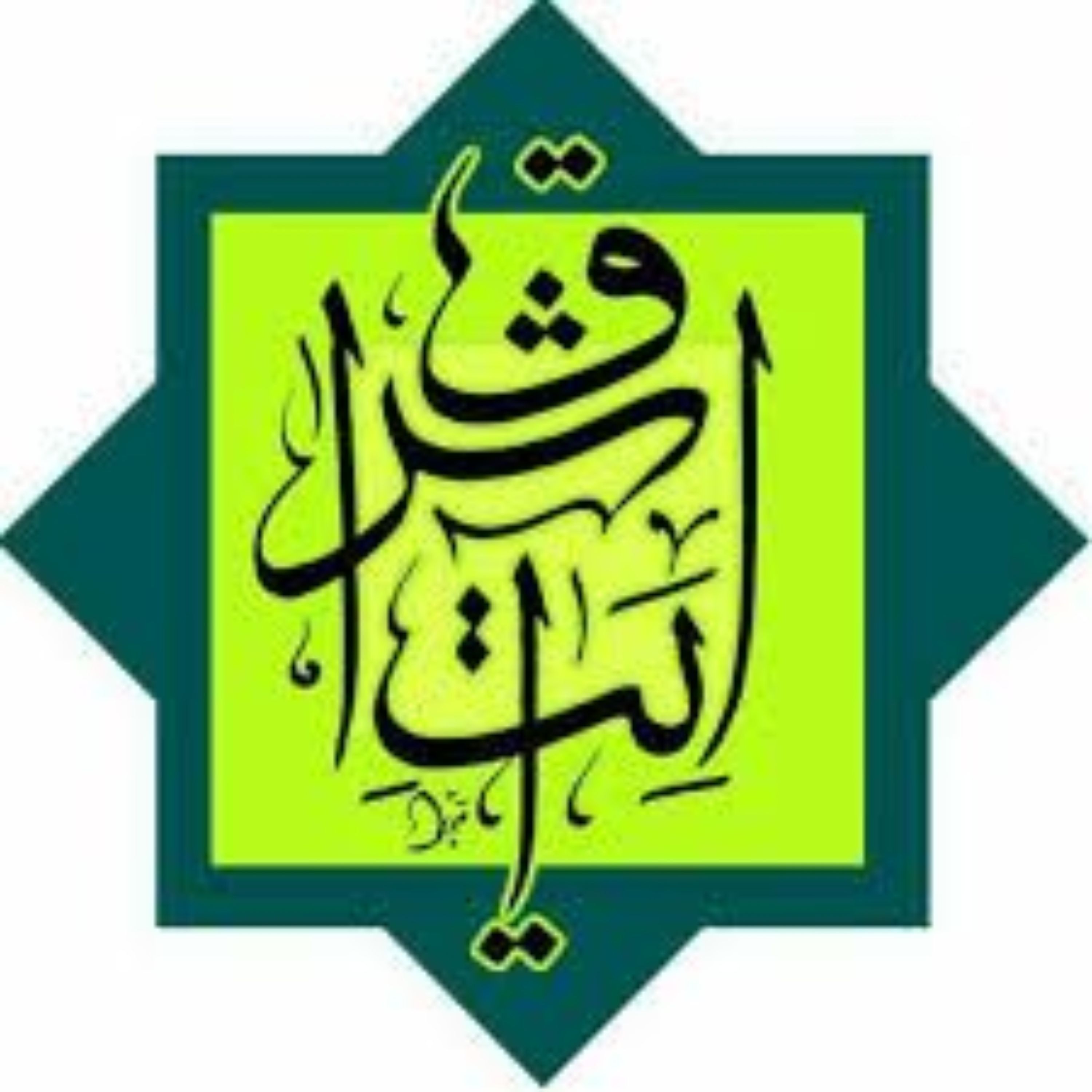 کتاب پژوهشی تطبیقی در هستی شناسی و شناخت شناسی ملاصدرا و وایتهد