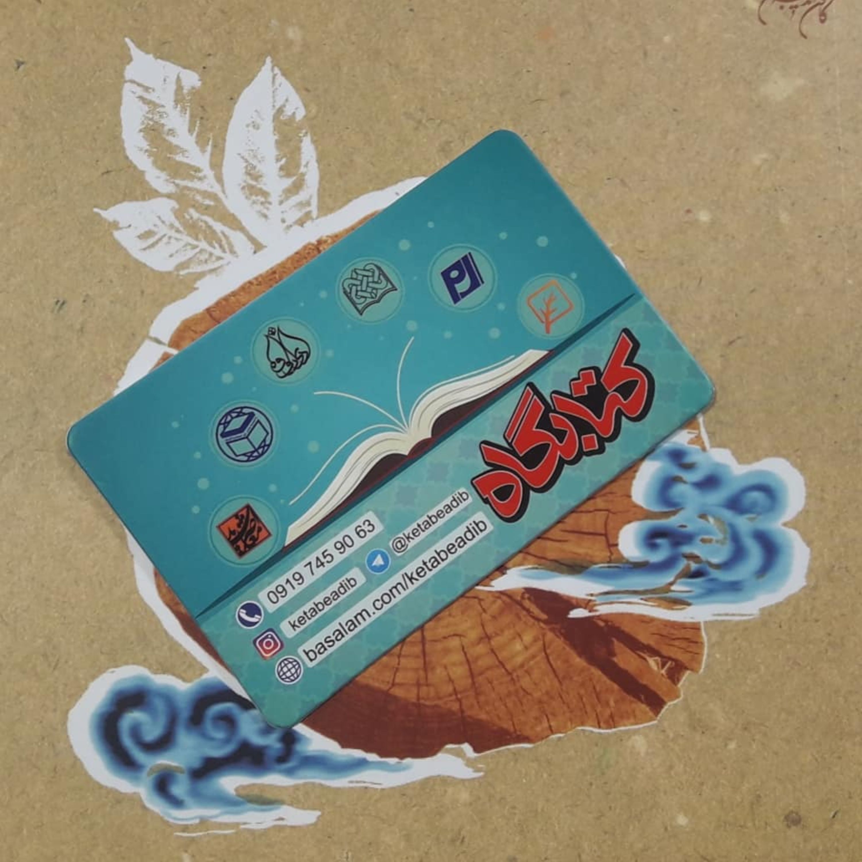 کتاب ده قاب، ده قهرمان مستندهای برگزیده جشنواره عمار