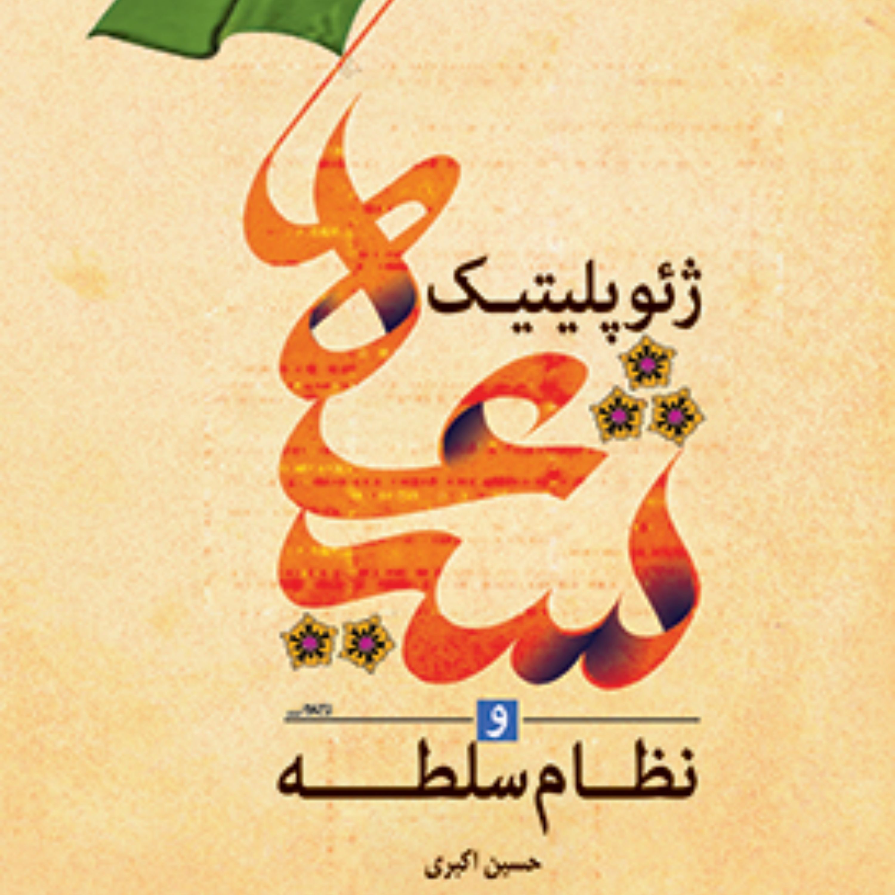 توضیحات تصویر