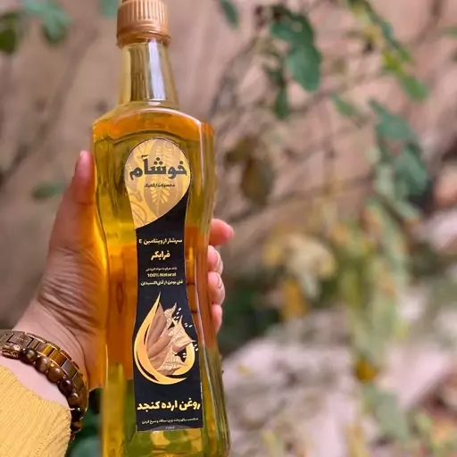 روغن ارده کنجد  خوشآم