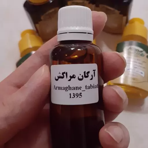 روغن آرگان خالص - بدون افزودنی-آبرسان و نرم کننده پوست و مو-30 سی سی