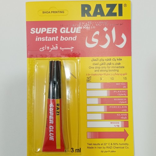 چسب قطره ای رازی روکارتی درجه یک