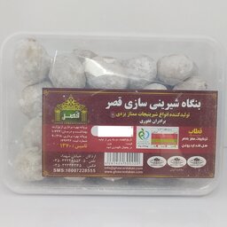 شیرینی سنتی یزد( قطاب 450 گرم قصر اردکان)