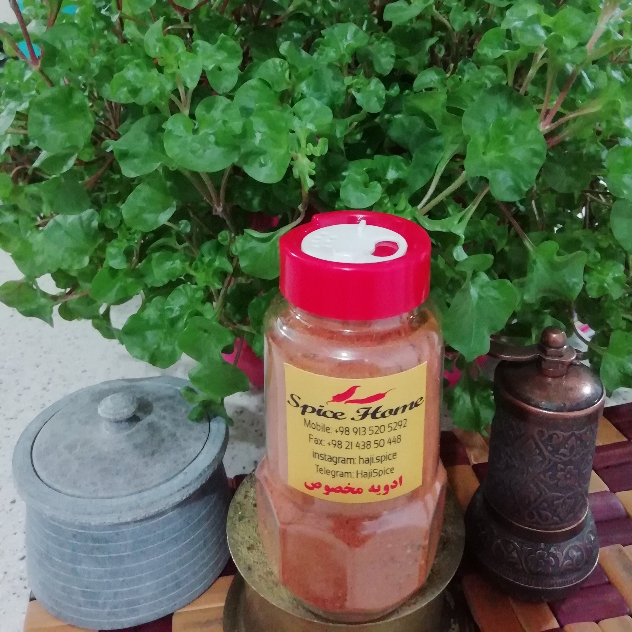 ادویه مخصوص حاجی رحیمی ( 130 گرم )