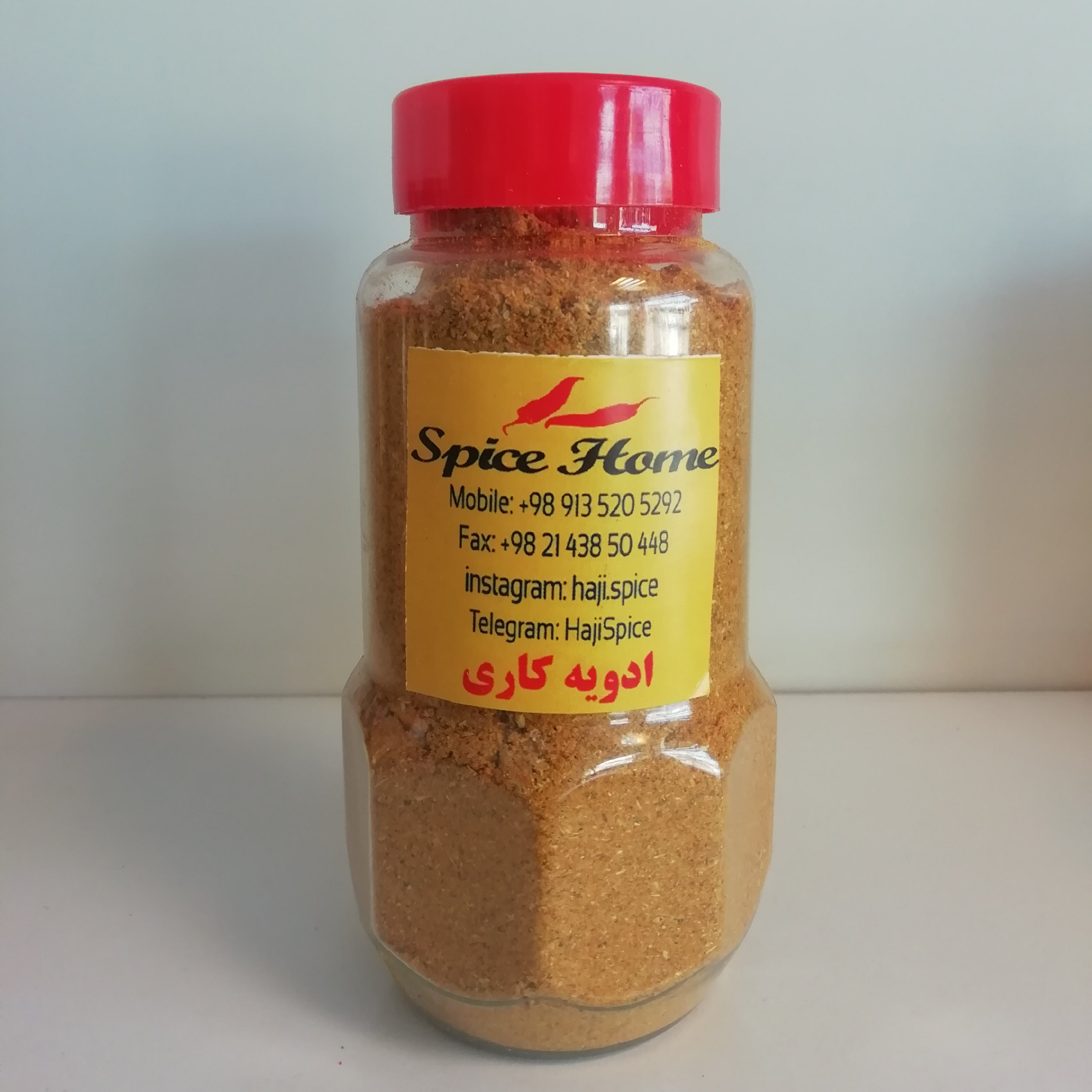 ادویه کاری 24 قلم ( 130 گرم )