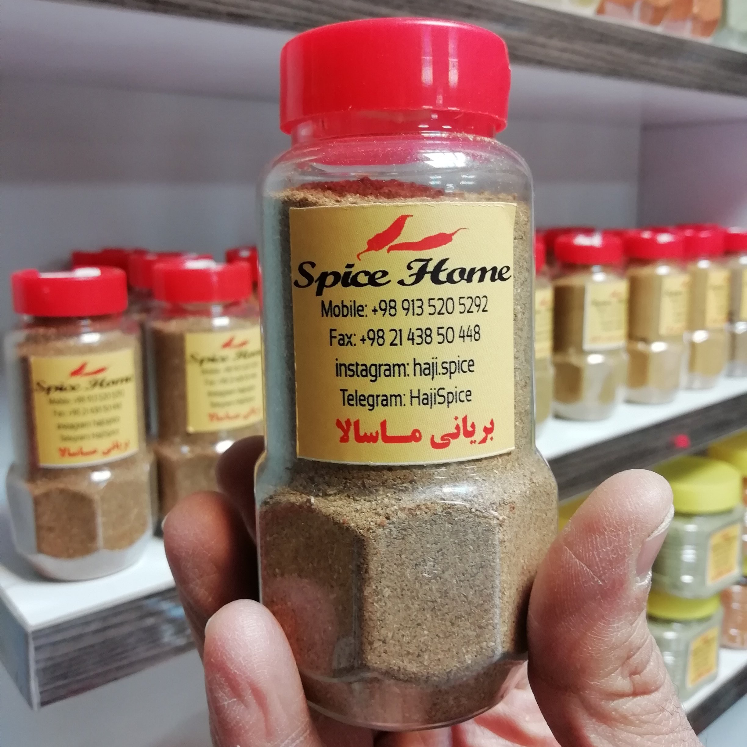 ادویه بریانی ماسالا ( 120 گرم )