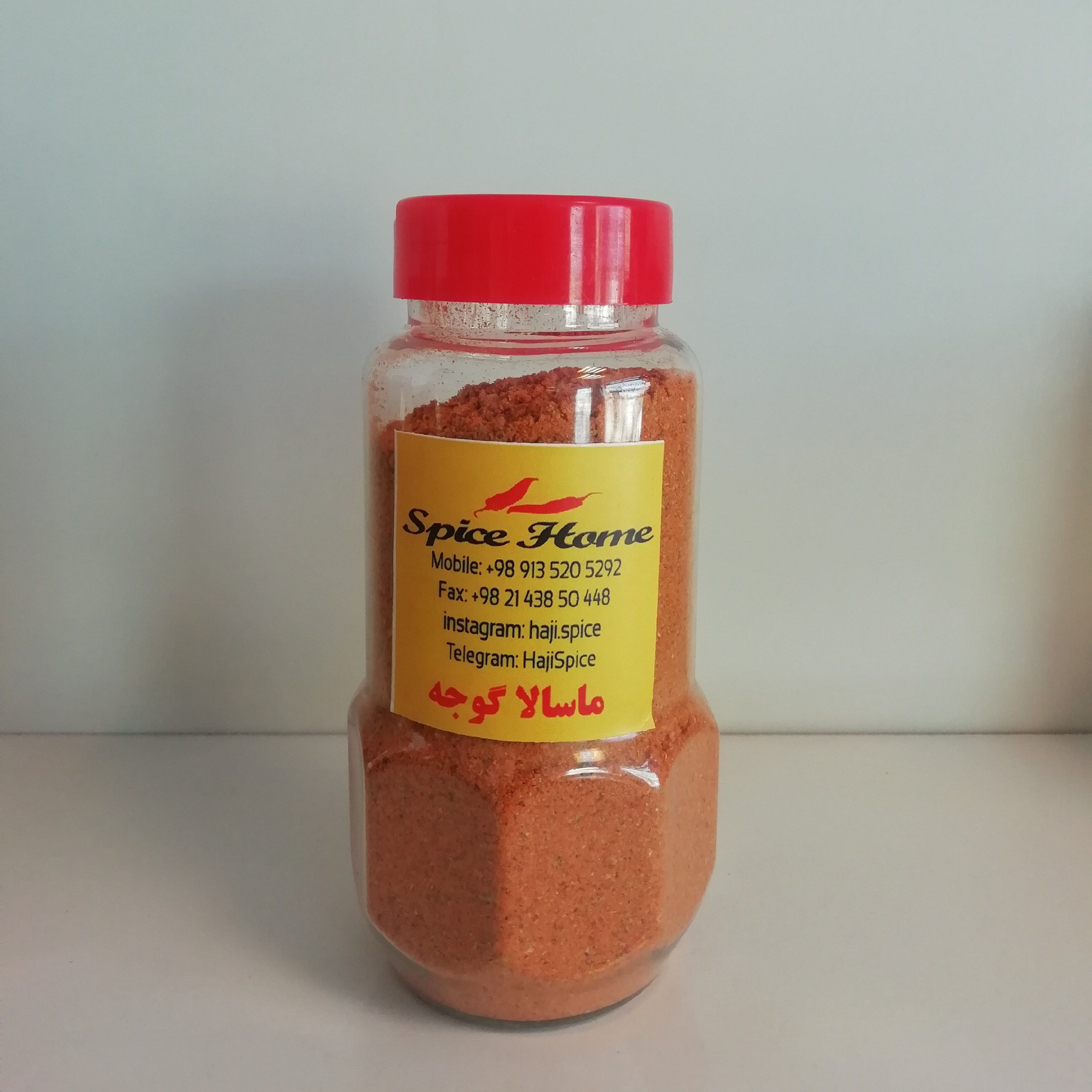 ادویه گوجه (ماسالا گوجه) ( 110 گرم )