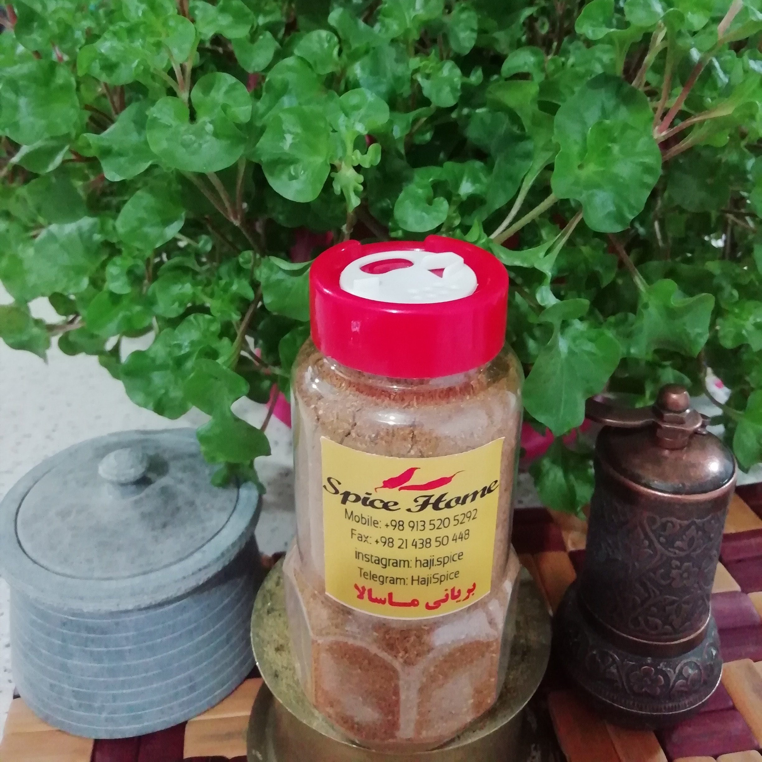 ادویه بریانی ماسالا ( 120 گرم )