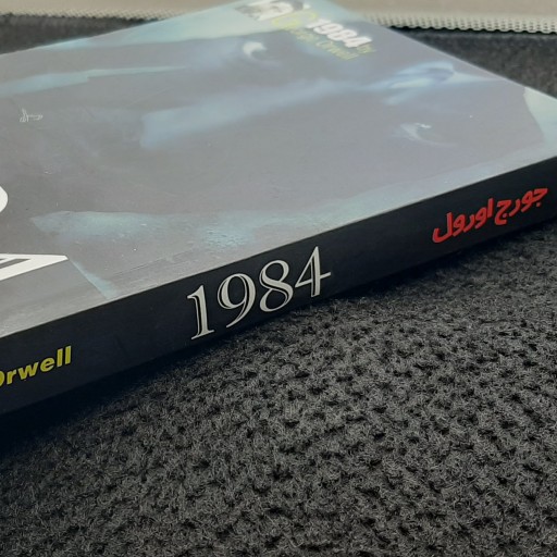 1984 یا  نوزده هشتاد و چهار  رمانی اجتماعی  از جورج اورول