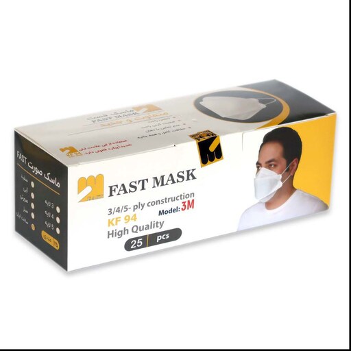 ماسک سه بعدی 5 لایه  برندFAST KF94-( 25عددی)