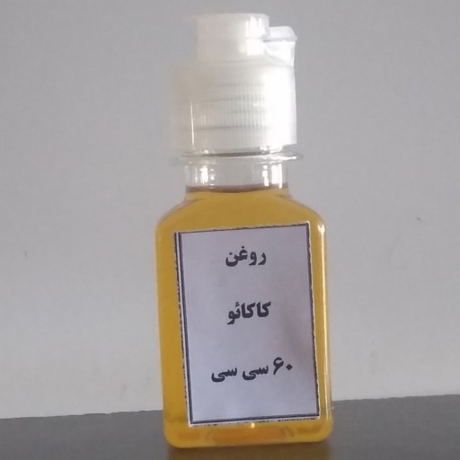 روغن کاکائو