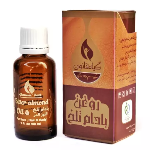 روغن بادام تلخ گیاه قانون  روغن اصل و تضمینی