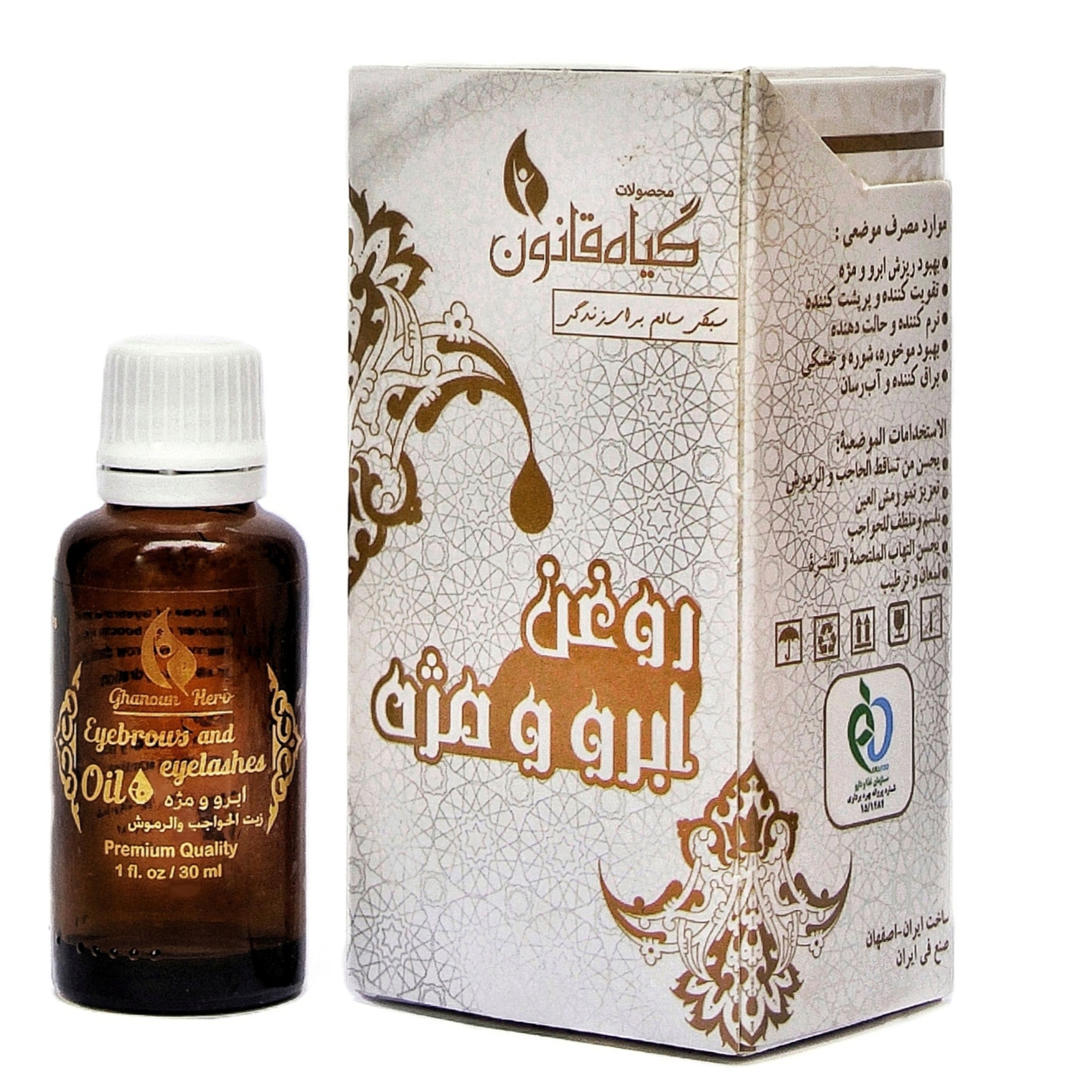 روغن تقویت کننده ابرو و مژه گیاه قانون