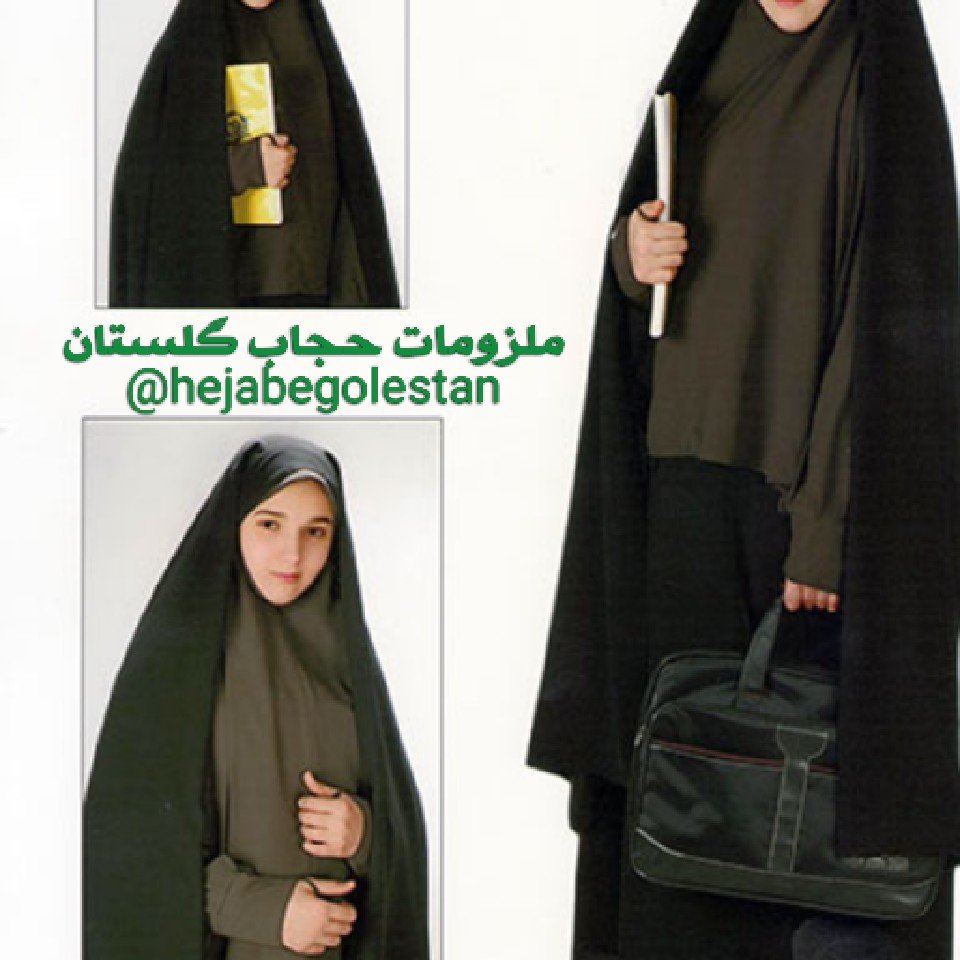 چادر قجری
